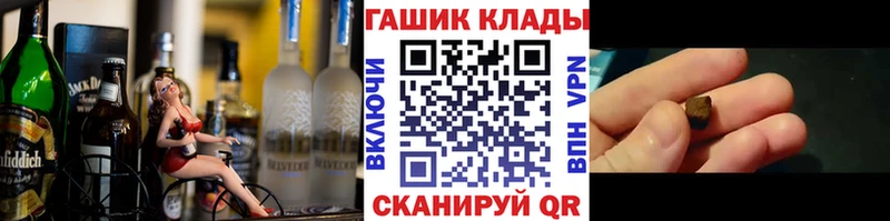 Где найти наркотики Прохладный ГАШ  Канабис  А ПВП  Мефедрон 