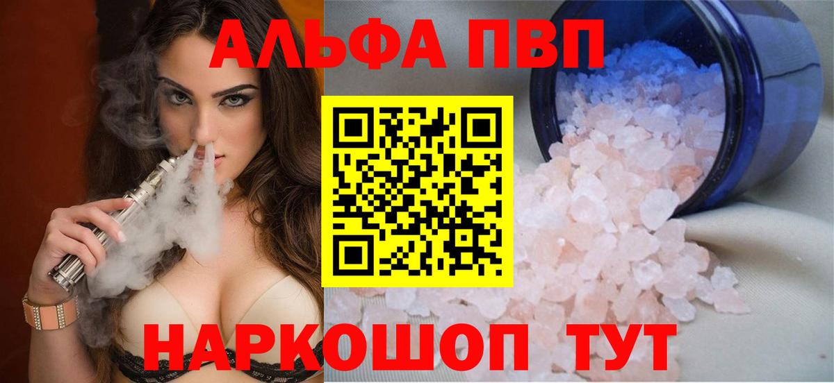 А ПВП СК Прохладный