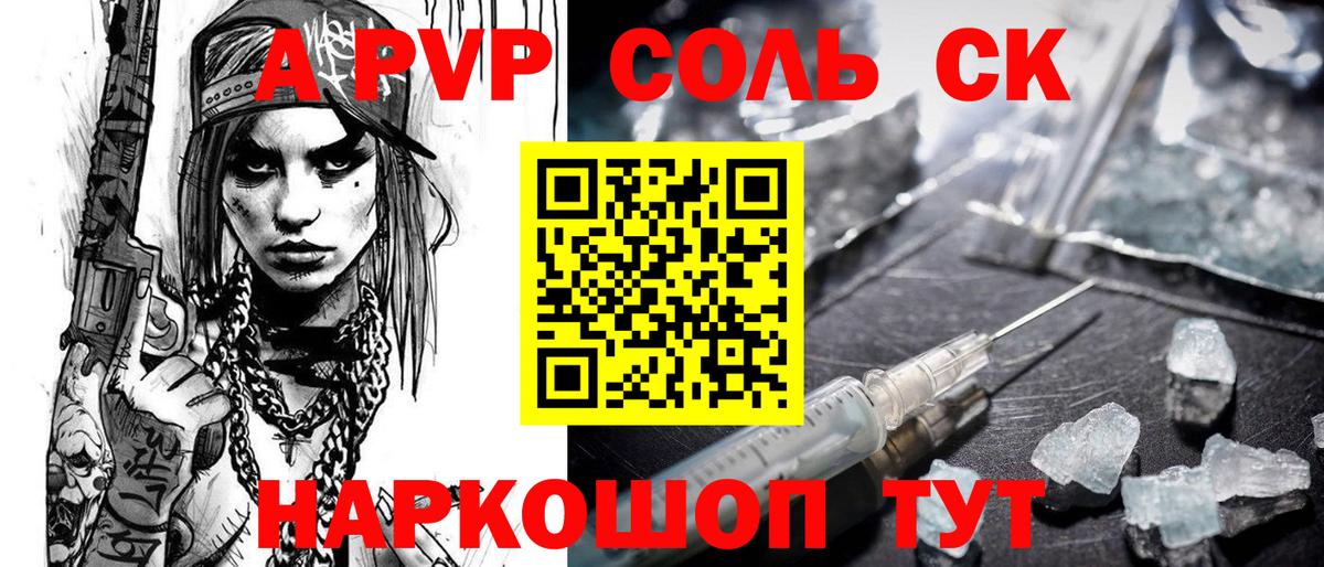 Alpha PVP кристаллы  купить   A-PVP  Прохладный  A PVP мука 