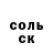 Амфетамин Premium Milashka 1505