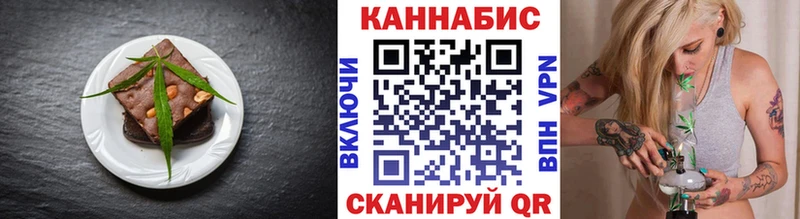 Еда ТГК конопля где купить наркоту Прохладный