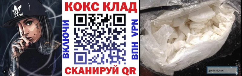 COCAIN VHQ  ОМГ ОМГ вход  Прохладный  как найти  
