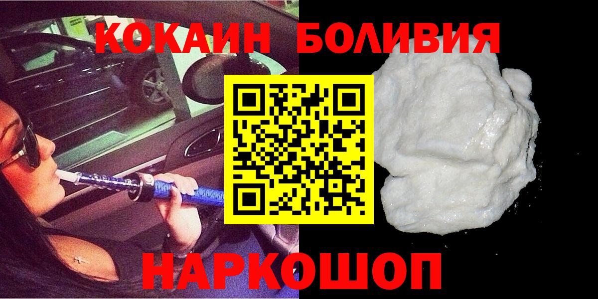 Cocaine Fish Scale Прохладный