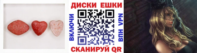 гидра как зайти  Прохладный  Ecstasy 250 мг 