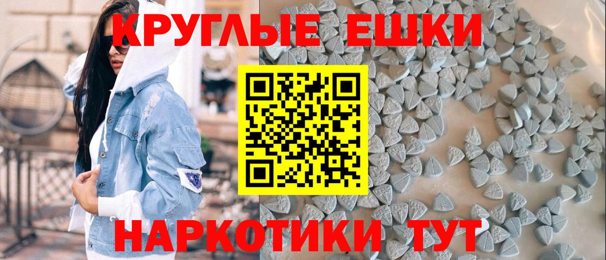 Экстази louis Vuitton  ЭКСТАЗИ  Экстази 250 мг  Прохладный  Вход с VPN 