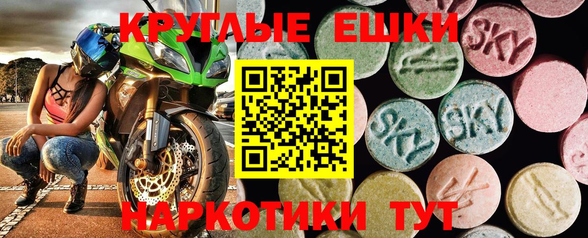 Экстази 280мг Прохладный