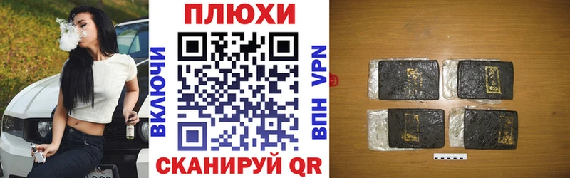 как найти наркотики  Прохладный  Гашиш Cannabis 