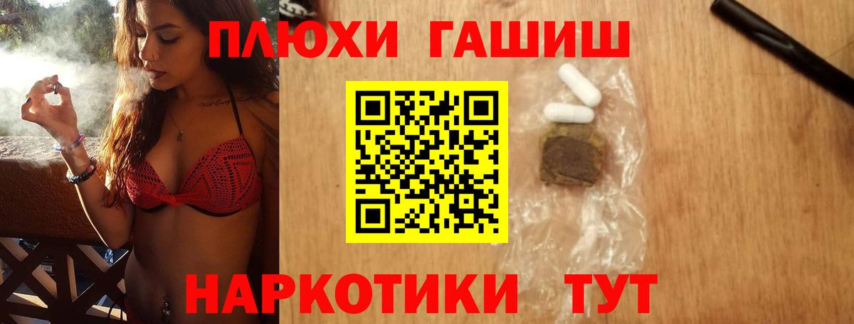 Гашиш Cannabis Прохладный