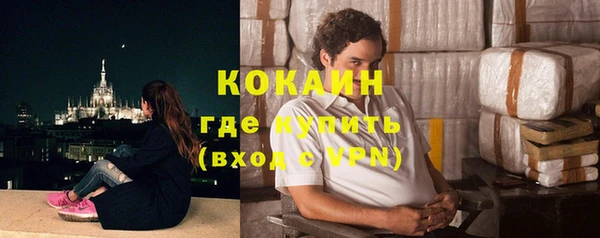 каннабис Осташков