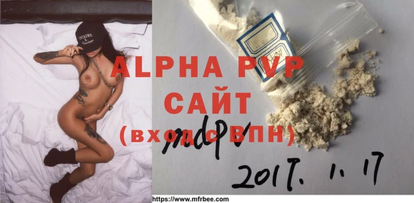 Альфа ПВП Нязепетровск