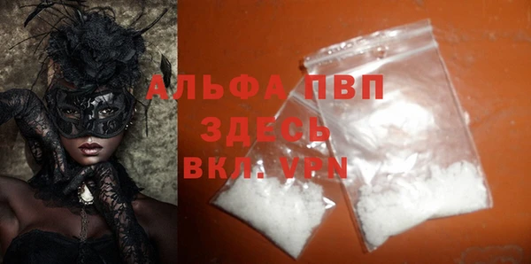 Альфа ПВП Нязепетровск