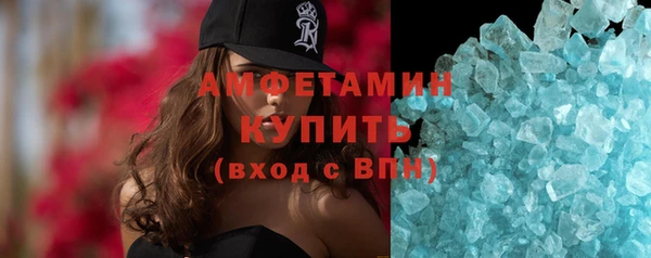 MDMA Premium VHQ Няндома