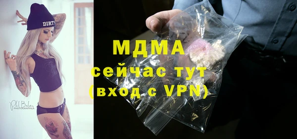 MDMA Premium VHQ Няндома
