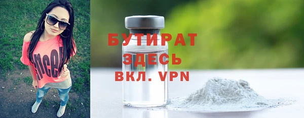 MDMA Premium VHQ Няндома