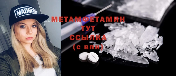 каннабис Осташков