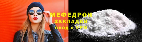 MDMA Premium VHQ Няндома