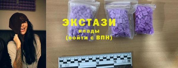 MDMA Premium VHQ Няндома