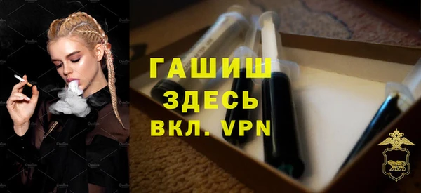 каннабис Осташков