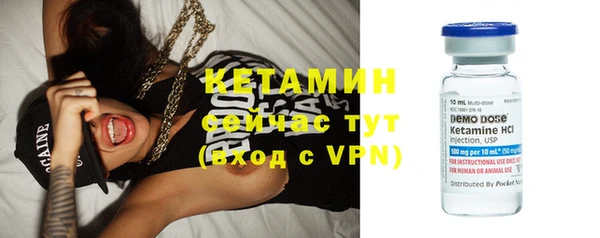 каннабис Осташков