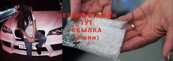герыч Осинники