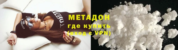 каннабис Осташков