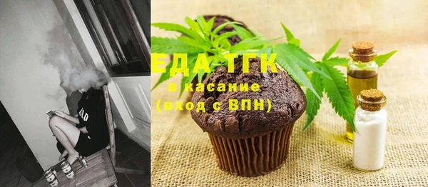 герыч Осинники