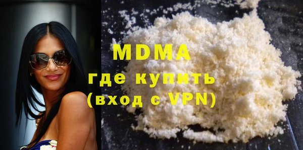 ECSTASY Нягань