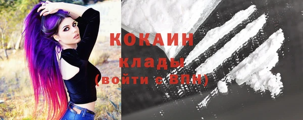 каннабис Осташков