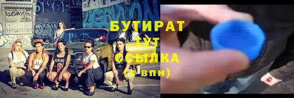 ECSTASY Нягань