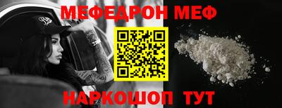 каннабис Абакан