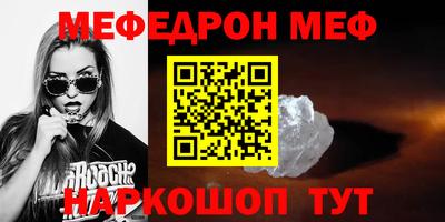 первитин Кингисепп