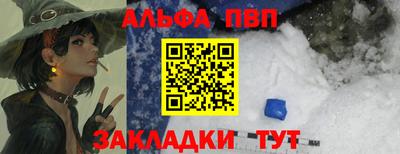 амфетамин Аргун