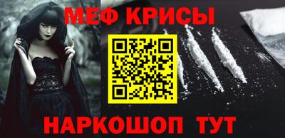 синтетический гашиш Абинск