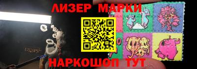 каннабис Абакан