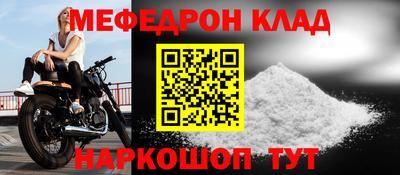 амфетамин Аргун