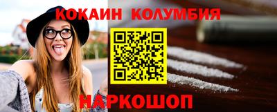 синтетический гашиш Абинск