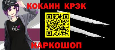 каннабис Абакан