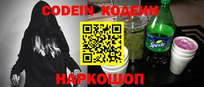 каннабис Абакан