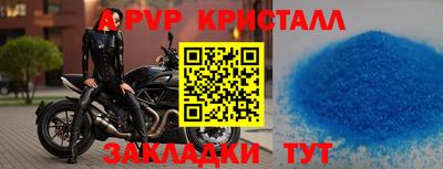 первитин Кингисепп