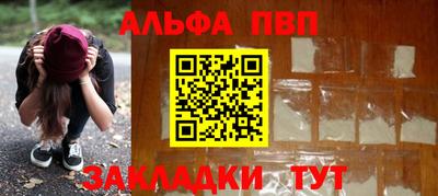 spice Азнакаево