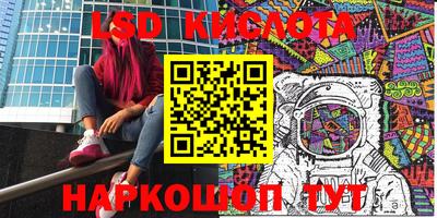 каннабис Абакан