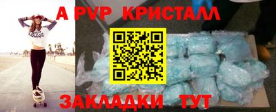 первитин Кингисепп