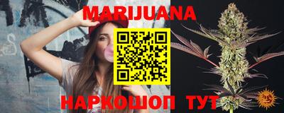 синтетический гашиш Абинск