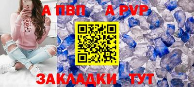 первитин Кингисепп