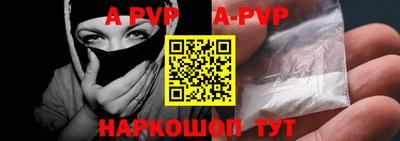 мяу мяу мука Апшеронск