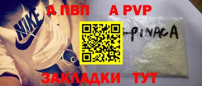 первитин Кингисепп