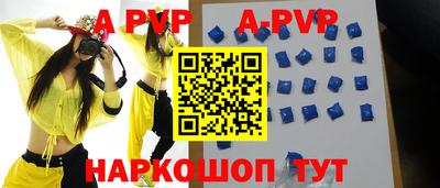 spice Азнакаево