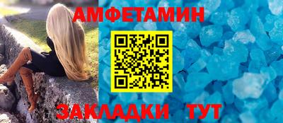 амфетамин Аргун