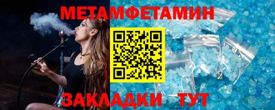 эйфоретик Канаш