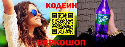 spice Азнакаево